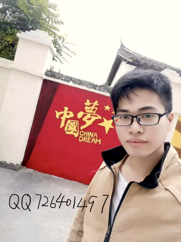 奋斗2020的第一张照片--连城婚介网