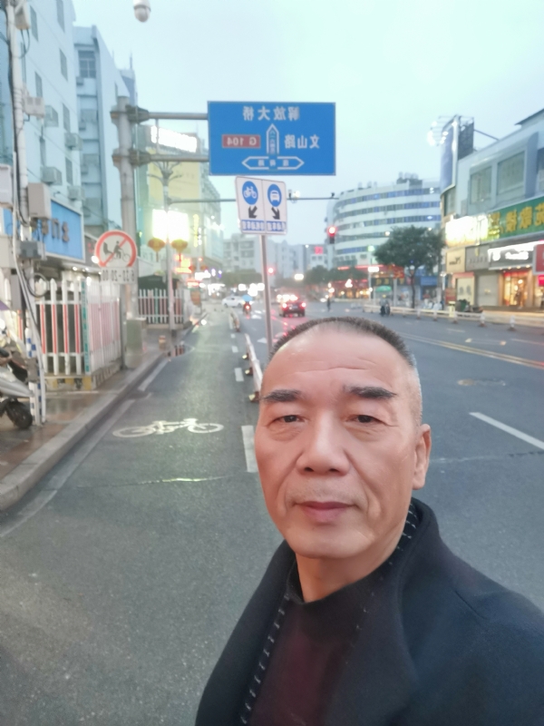 历尽沧海的第二张照片--连城婚介网