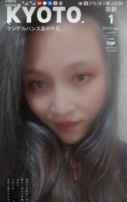 小女一诺千金的第一张照片--连城婚介网