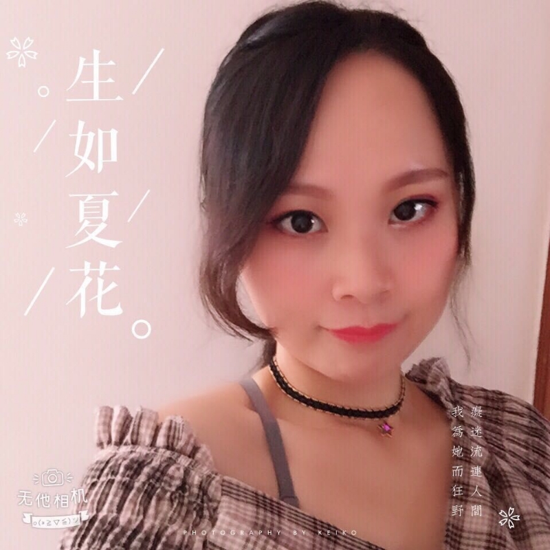 夏沫的第一张照片--连城婚介网