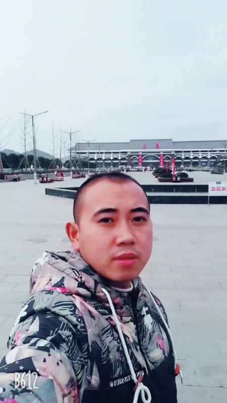爱相随的第一张照片--连城婚介网