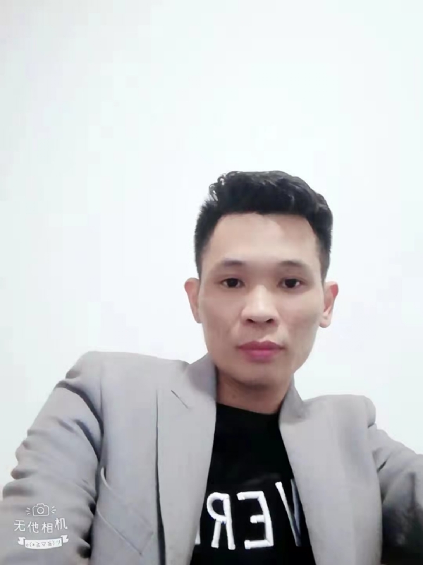 安先生的第一张照片--连城婚介网