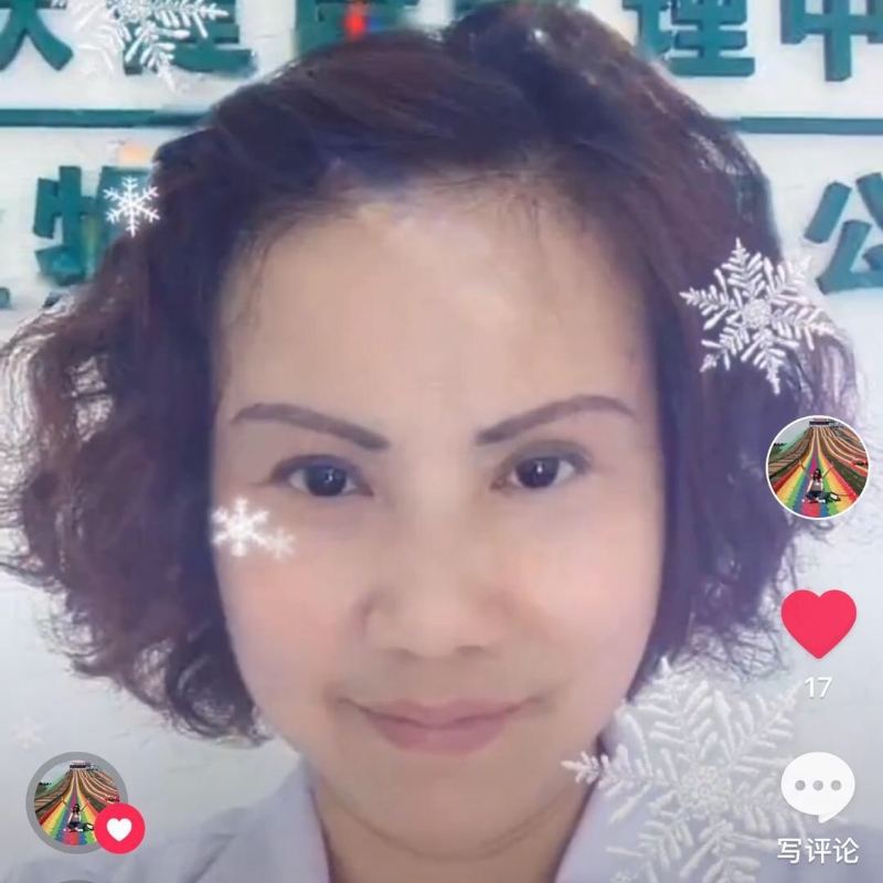 黄豆姐的第一张照片--连城婚介网
