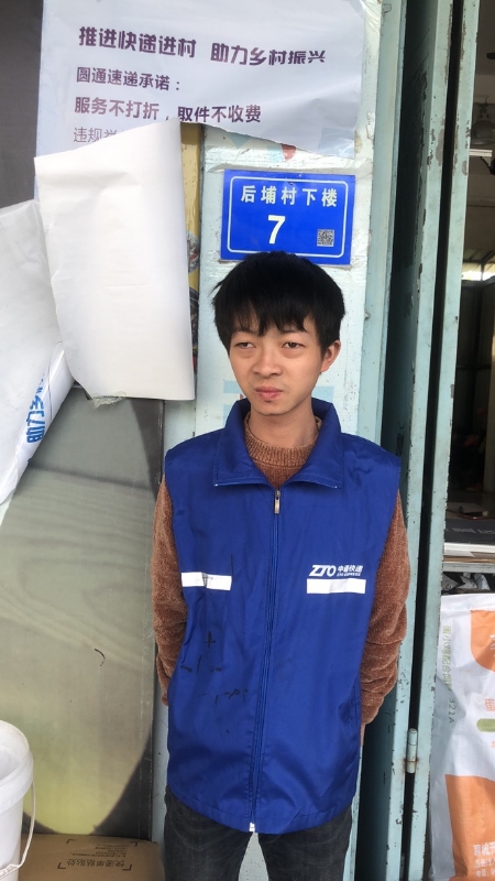 阿辉的第一张照片--连城婚介网