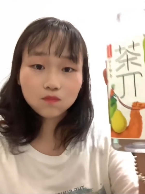 静思的第一张照片--连城婚介网