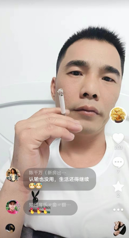 天意MO的第一张照片--连城婚介网