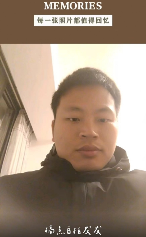 相见的第一张照片--连城婚介网